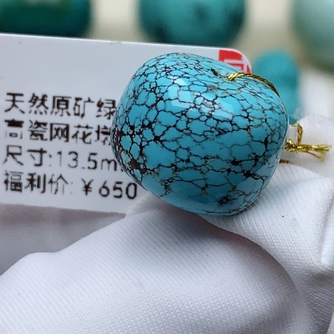 绿松石未镶嵌珠珠珠