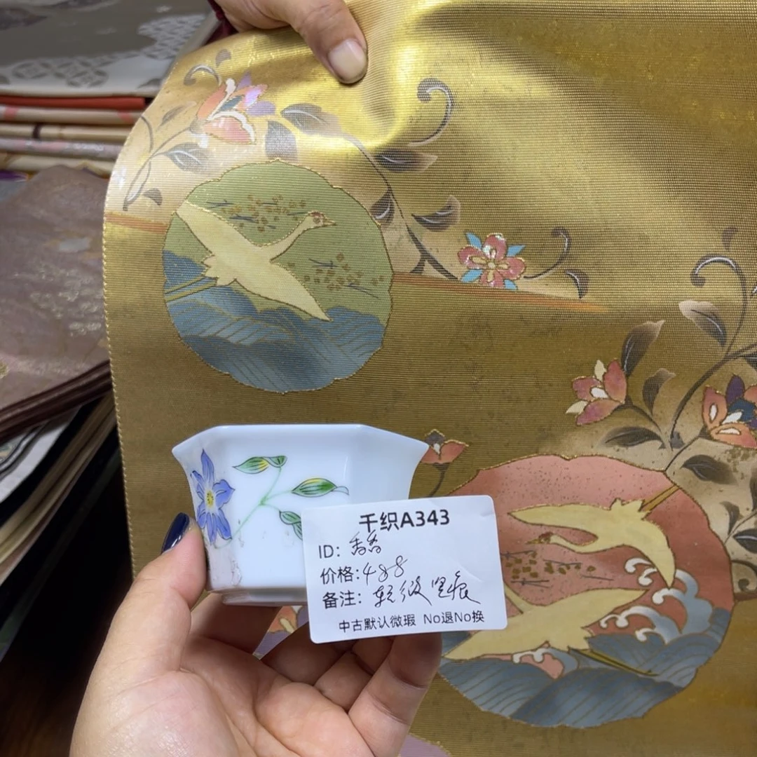 香***香343中古默认瑕疵No退换