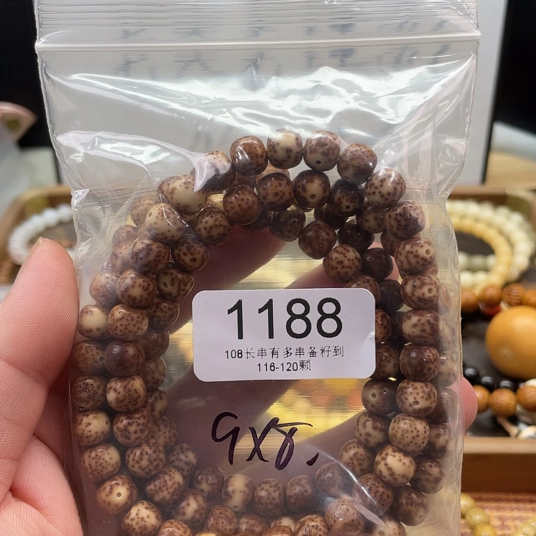 吊坠星月菩提1188