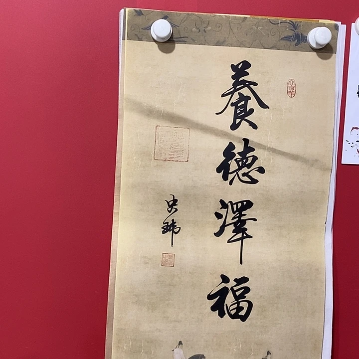 国画书法书法书法