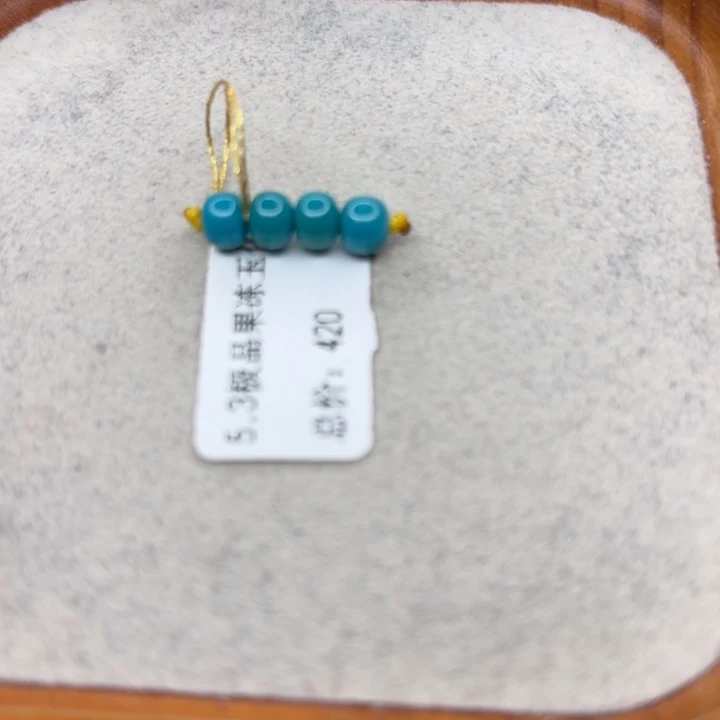 绿松石未镶嵌手链