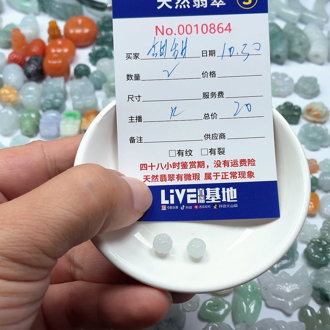 ~***圈翡翠未镶嵌颈饰567