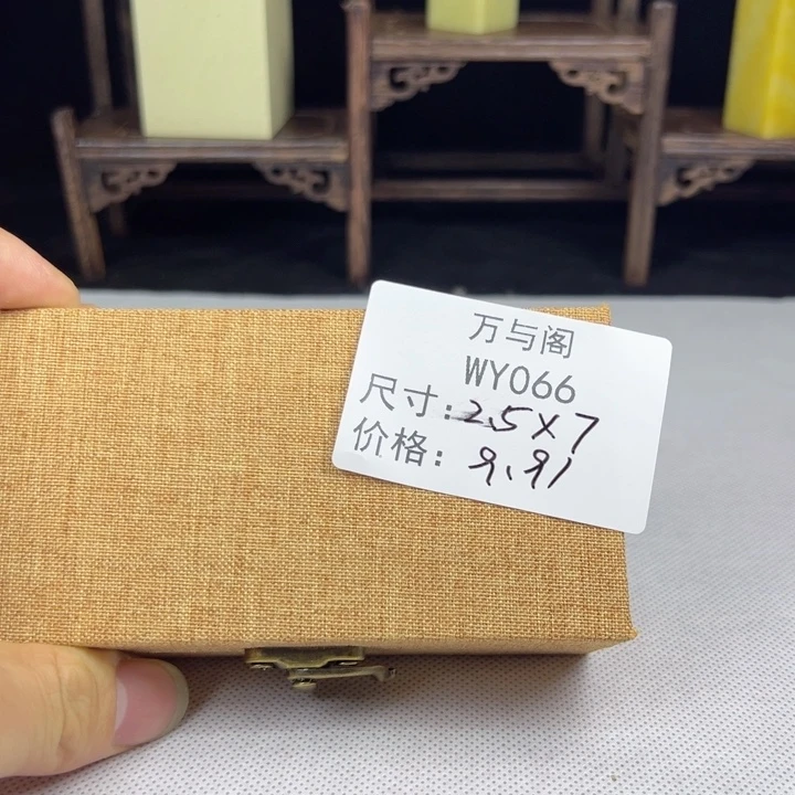 青田石青田石印章