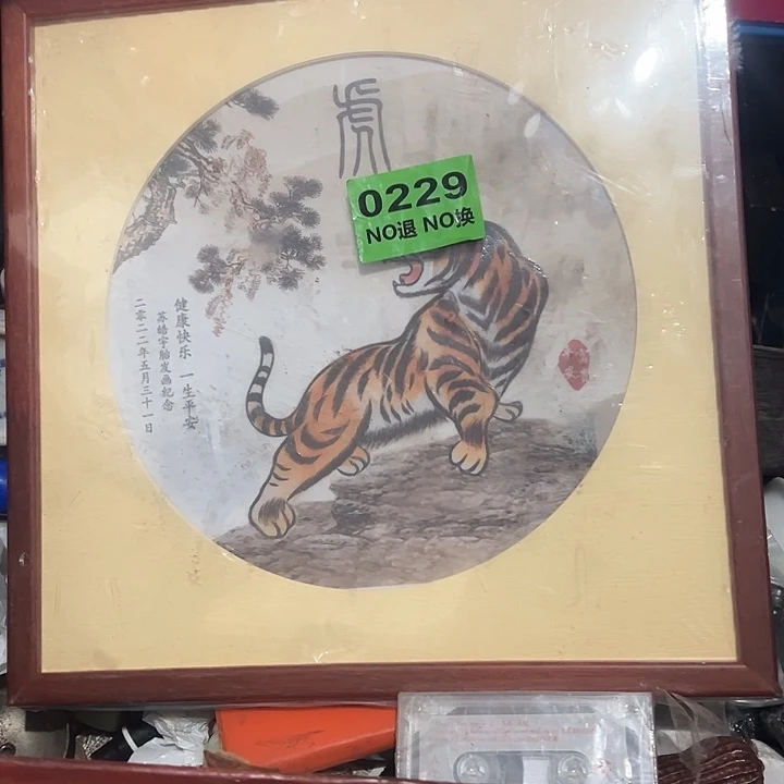 用***3琉璃手工艺品111111