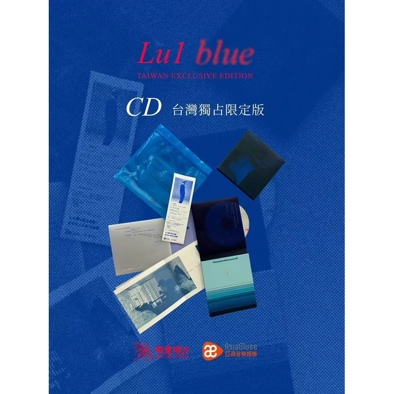 说唱 Lu1《blue》专辑CD全新现货