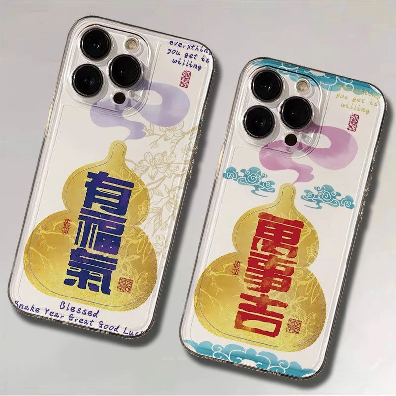 有福气葫芦太空壳适用于苹果13/12国风16/15手机壳14软xs/x万事吉