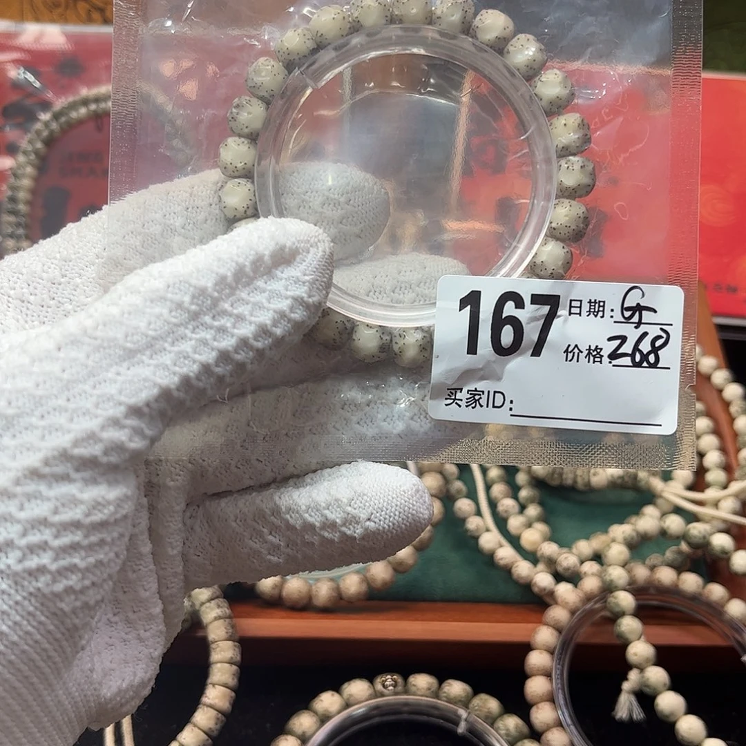 星月菩提手串^****<Y 无相单圈