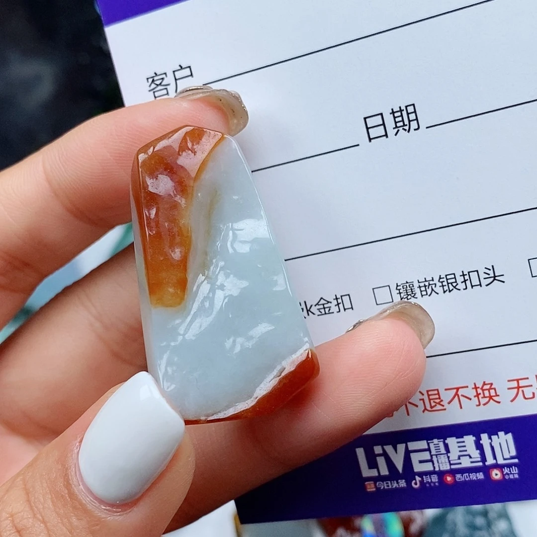 翡翠未镶嵌吊坠(不含链)歌*~