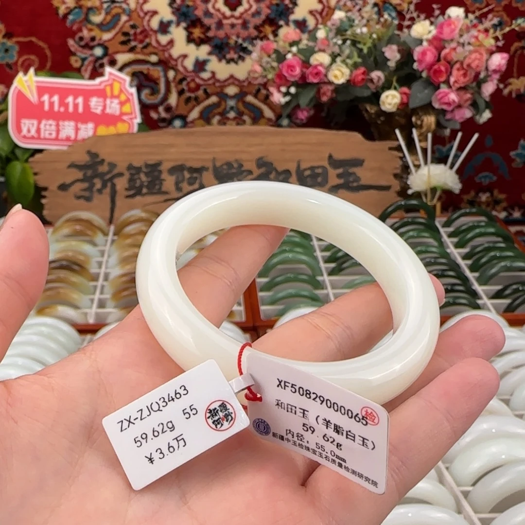 和田玉未镶嵌手镯天然和田玉手镯