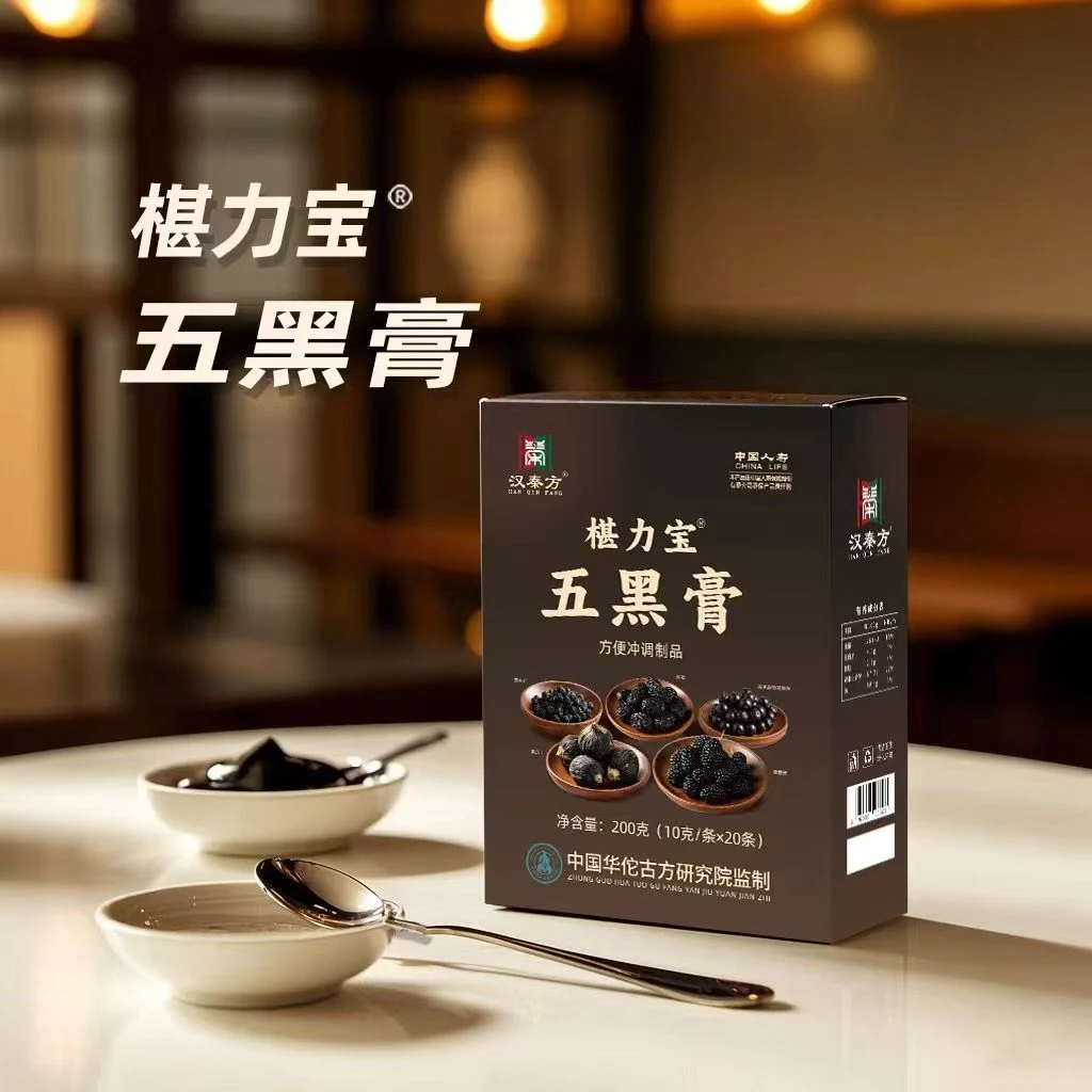 正品特产五黑膏方便食品