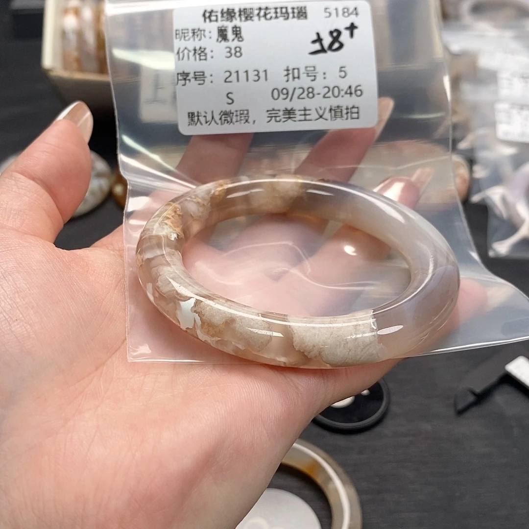 手镯玛瑙/玉髓合金魔*