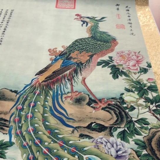 臻红，字画，书法，中堂