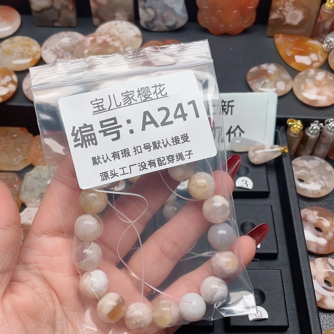 玛瑙/玉髓颈饰合金G***9