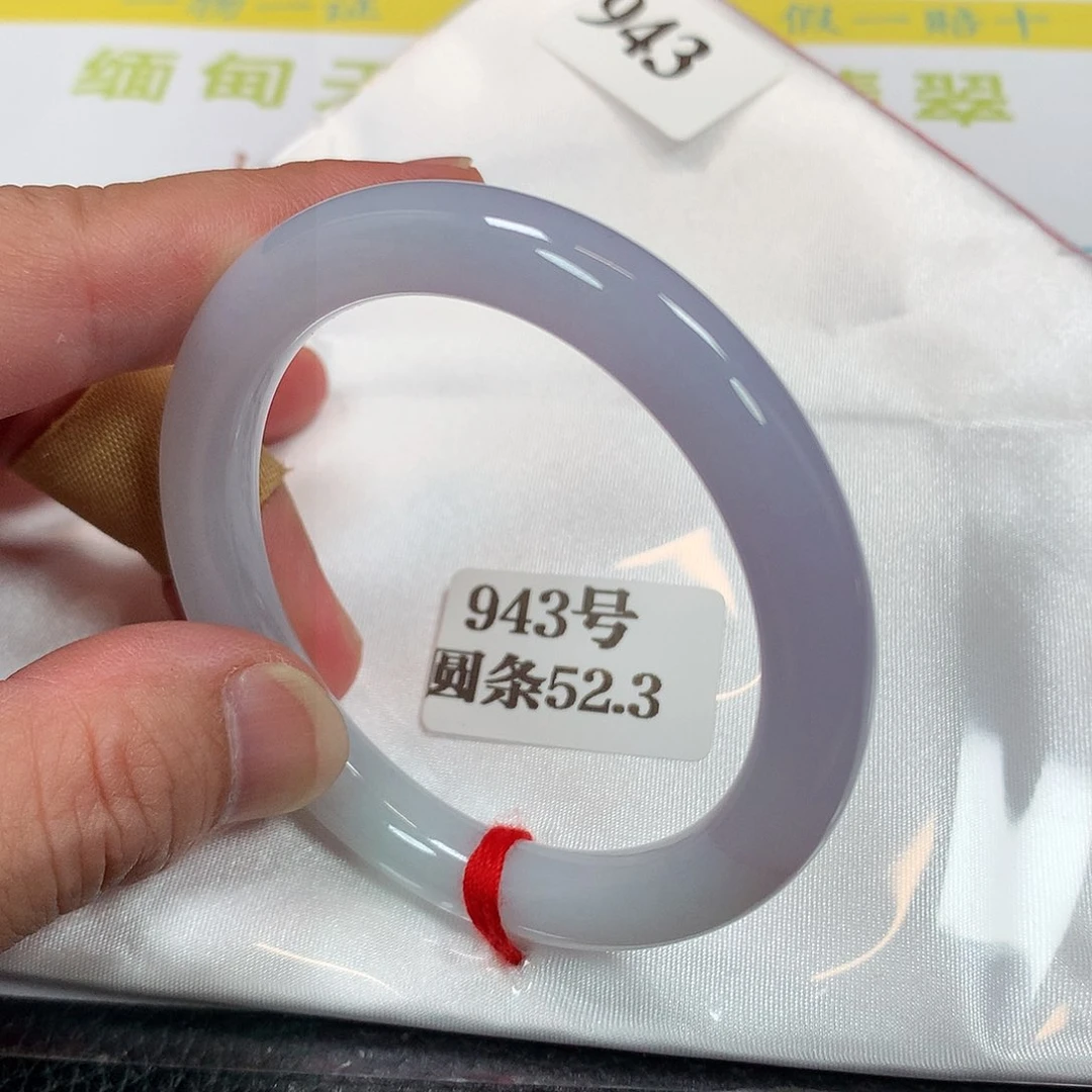 【闪购商品】未镶嵌手镯翡翠943号