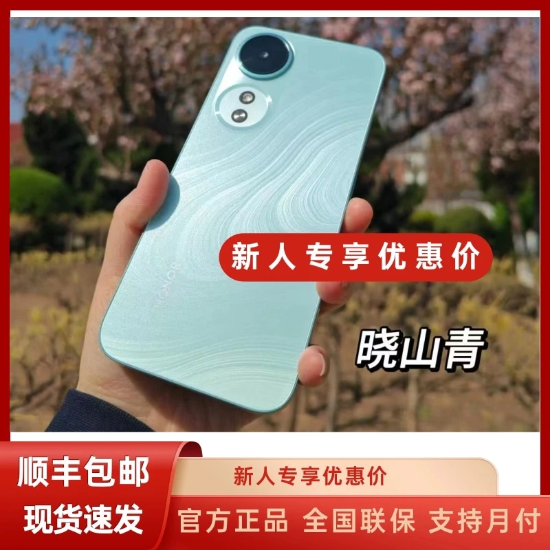 未拆封 honor/荣耀 畅玩60 五星超抗摔6000mAh大音量原装安卓手机