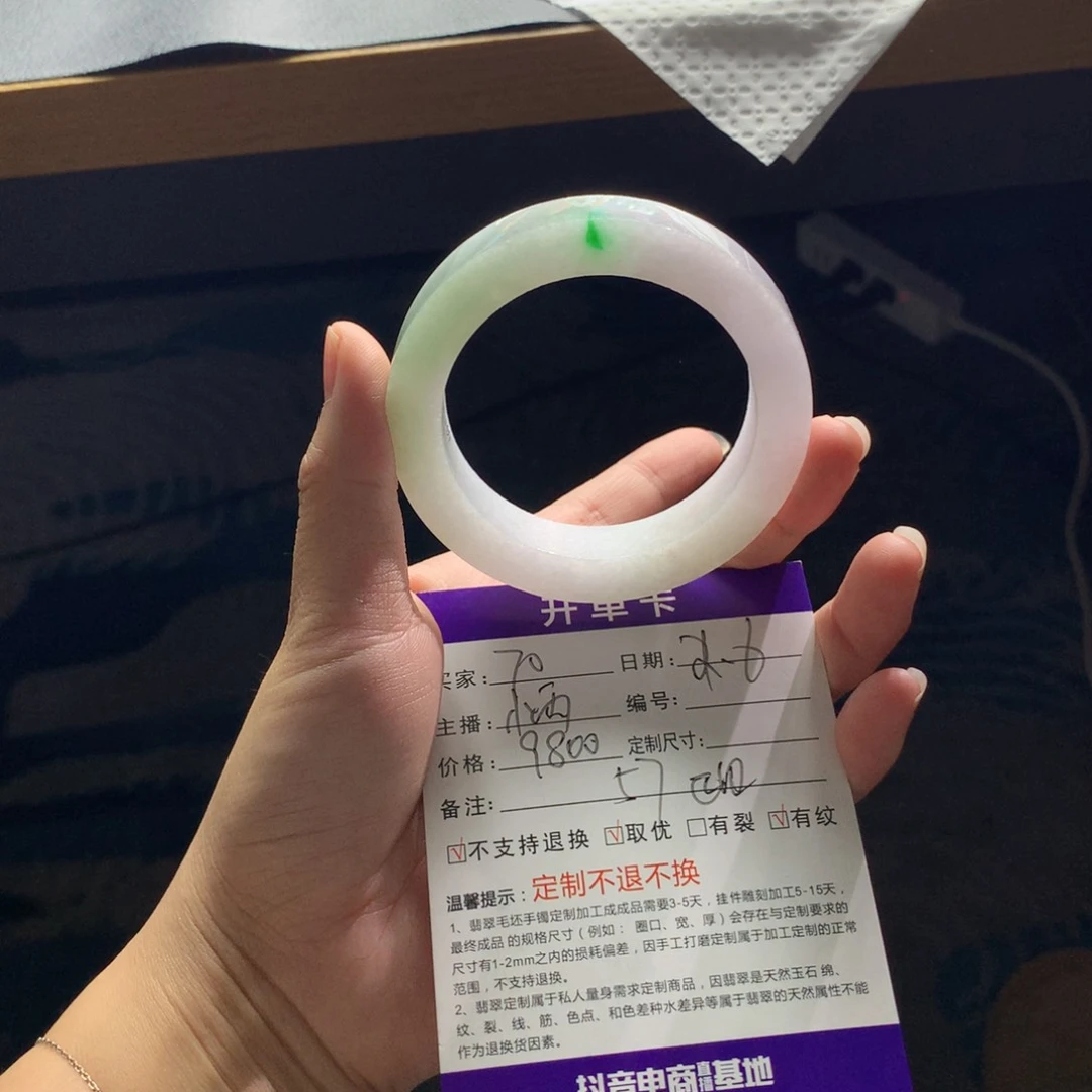 定制翡翠手镯未镶嵌7*