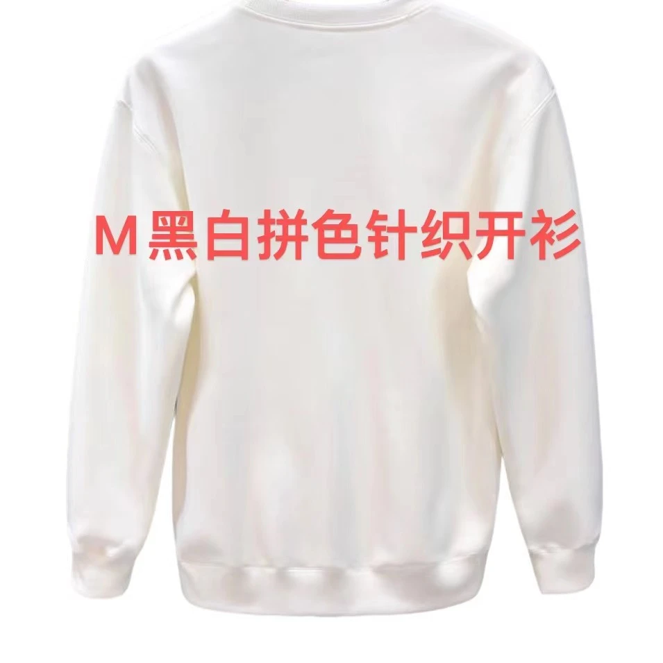 ML·沈闹闹 M黑白拼色针织毛衣开衫-D028