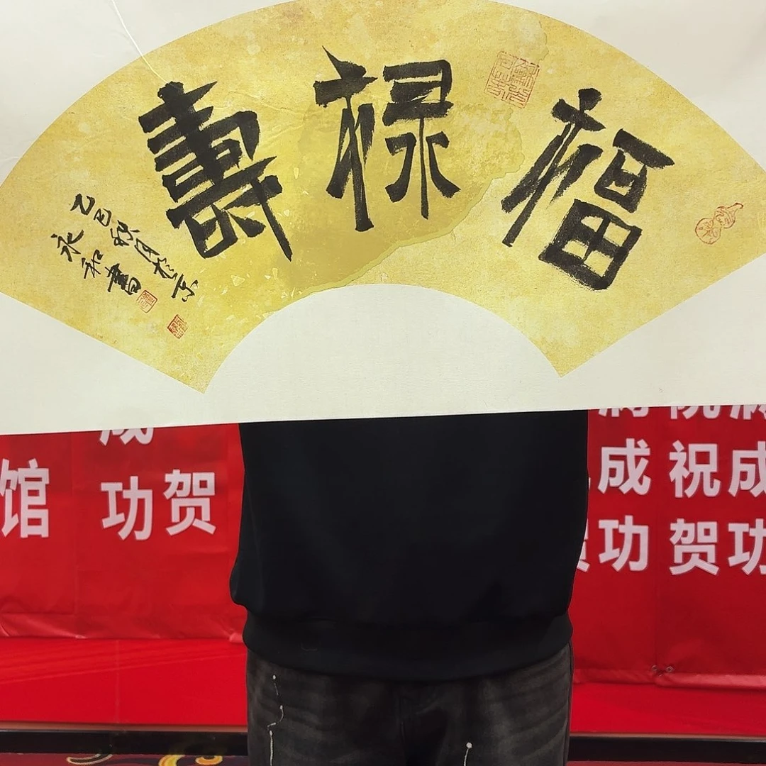 书法书法作品多次