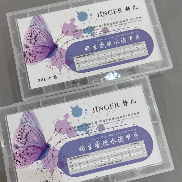 【静儿家】妈生感短水滴甲片可全贴超薄无痕双面免刻磨杏仁美甲