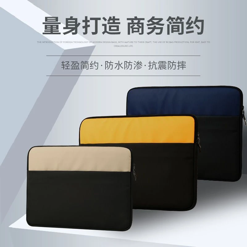 笔记本内胆包适用苹果macbookpro13寸小米air15寸华为电脑保护包