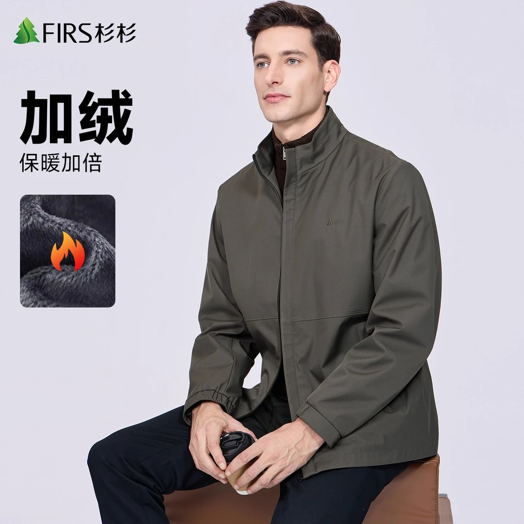 【银狐绒】杉杉男立领夹克男士2025秋冬新款高级感干部加厚保暖外套