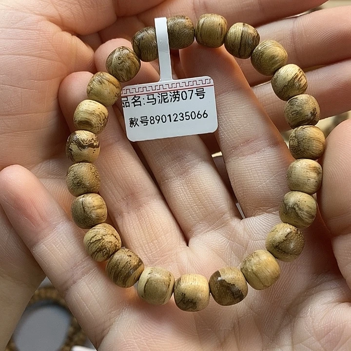 手串沉香天然野马泥涝0.85 07