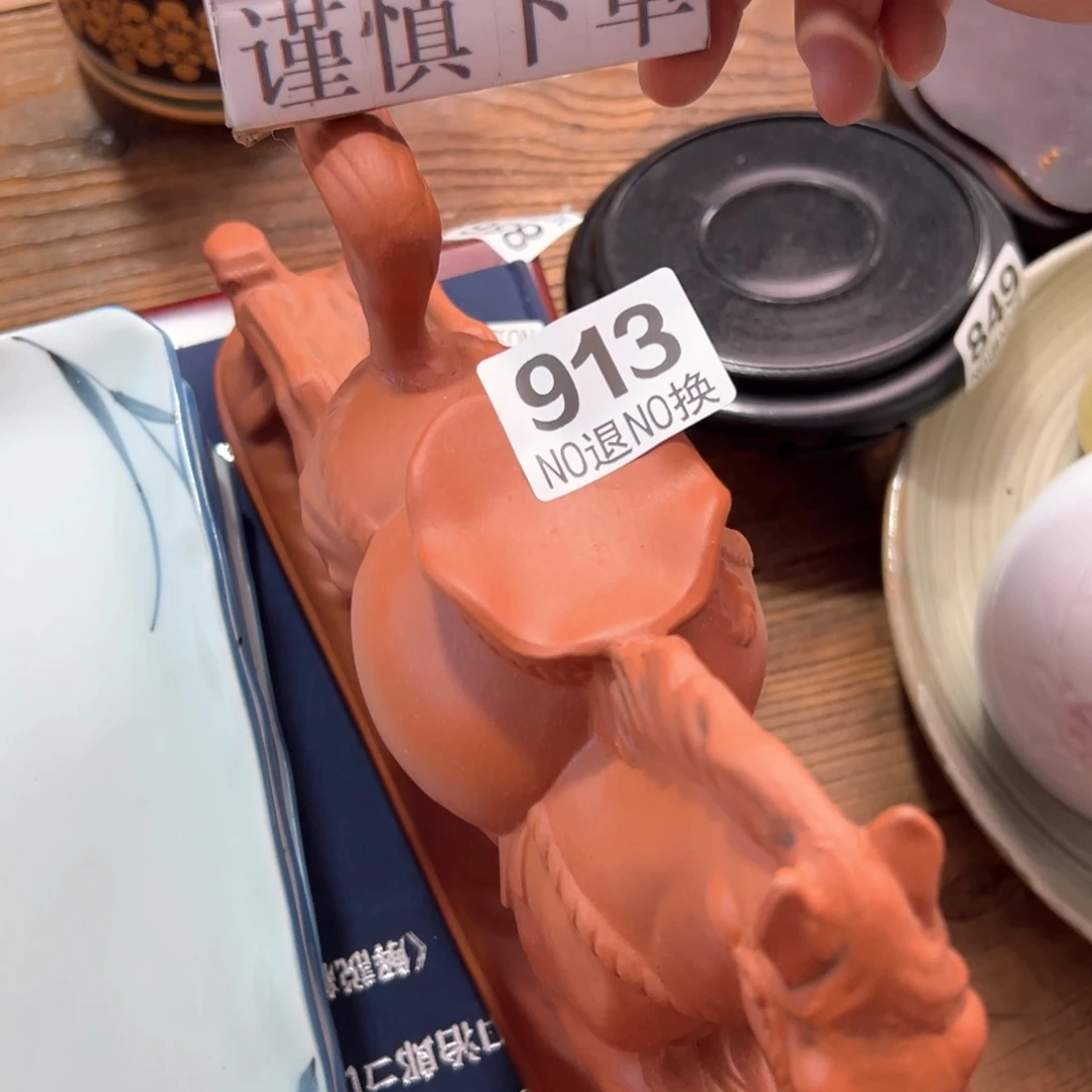 用***3913日本回流茶道具周边