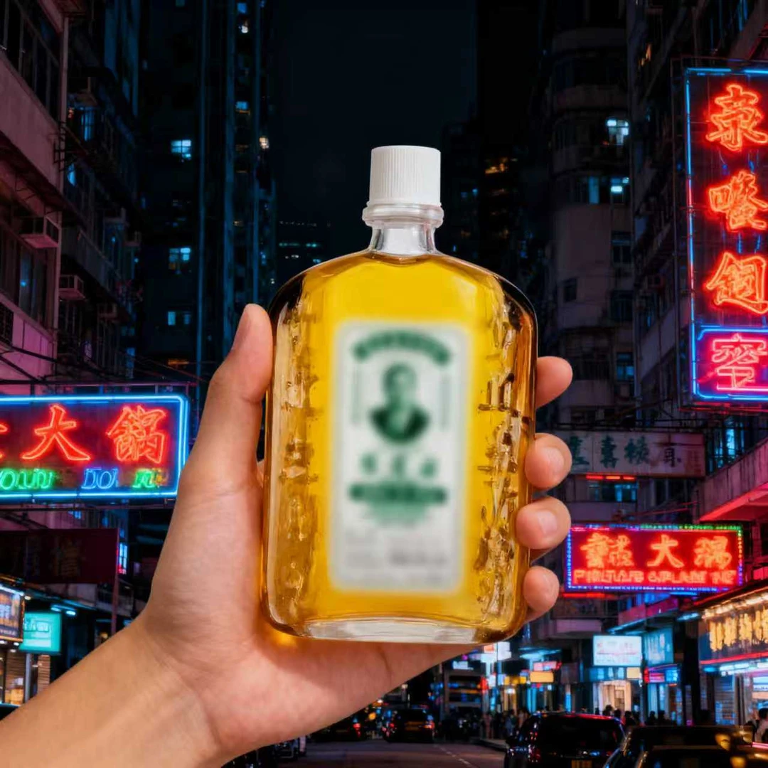 【官方推荐】黄道油益活络老牌50ml舒筋经络肩颈颈腰舒缓