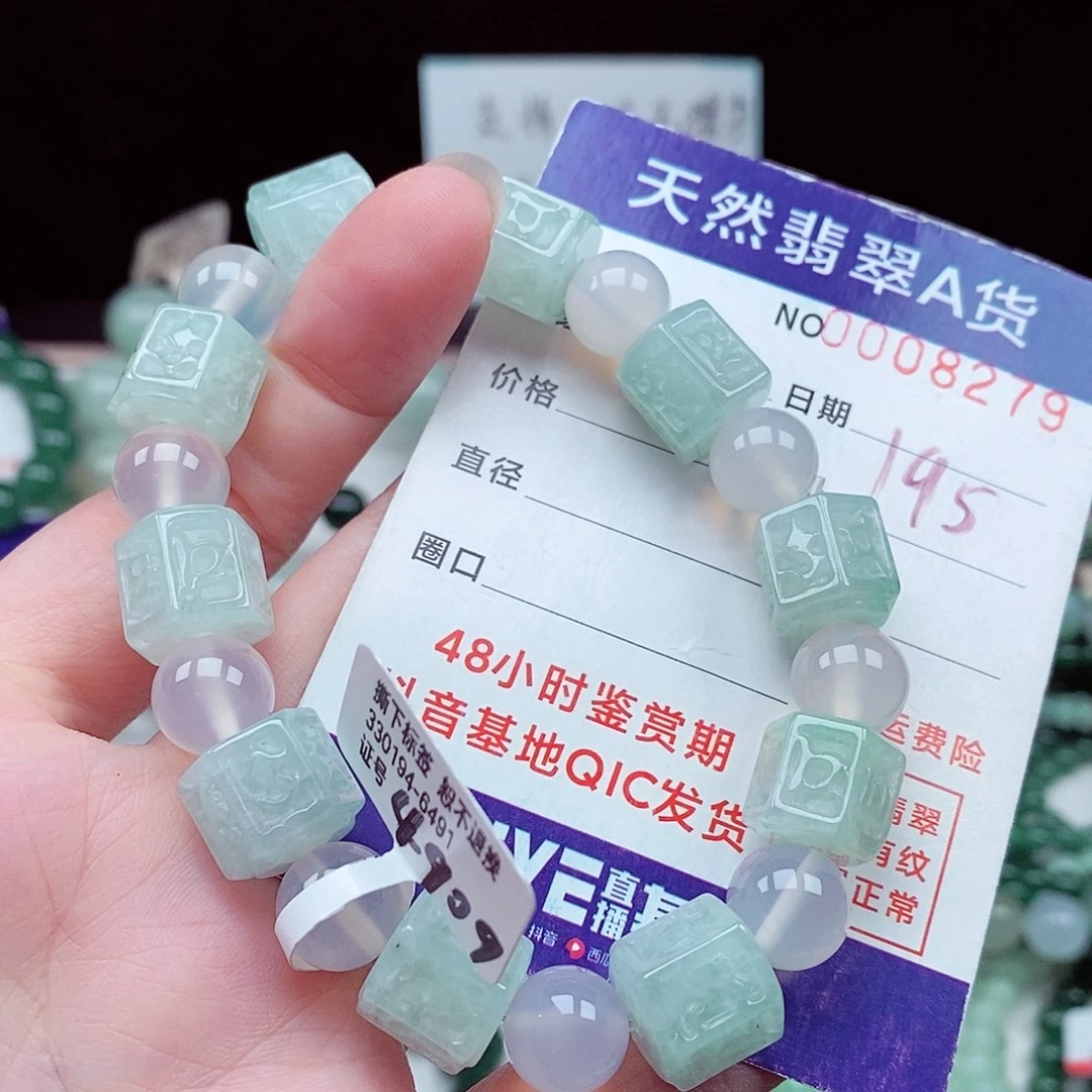 翡翠未镶嵌毛衣链