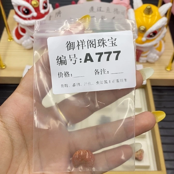 硅化珊瑚合金戒指双****）