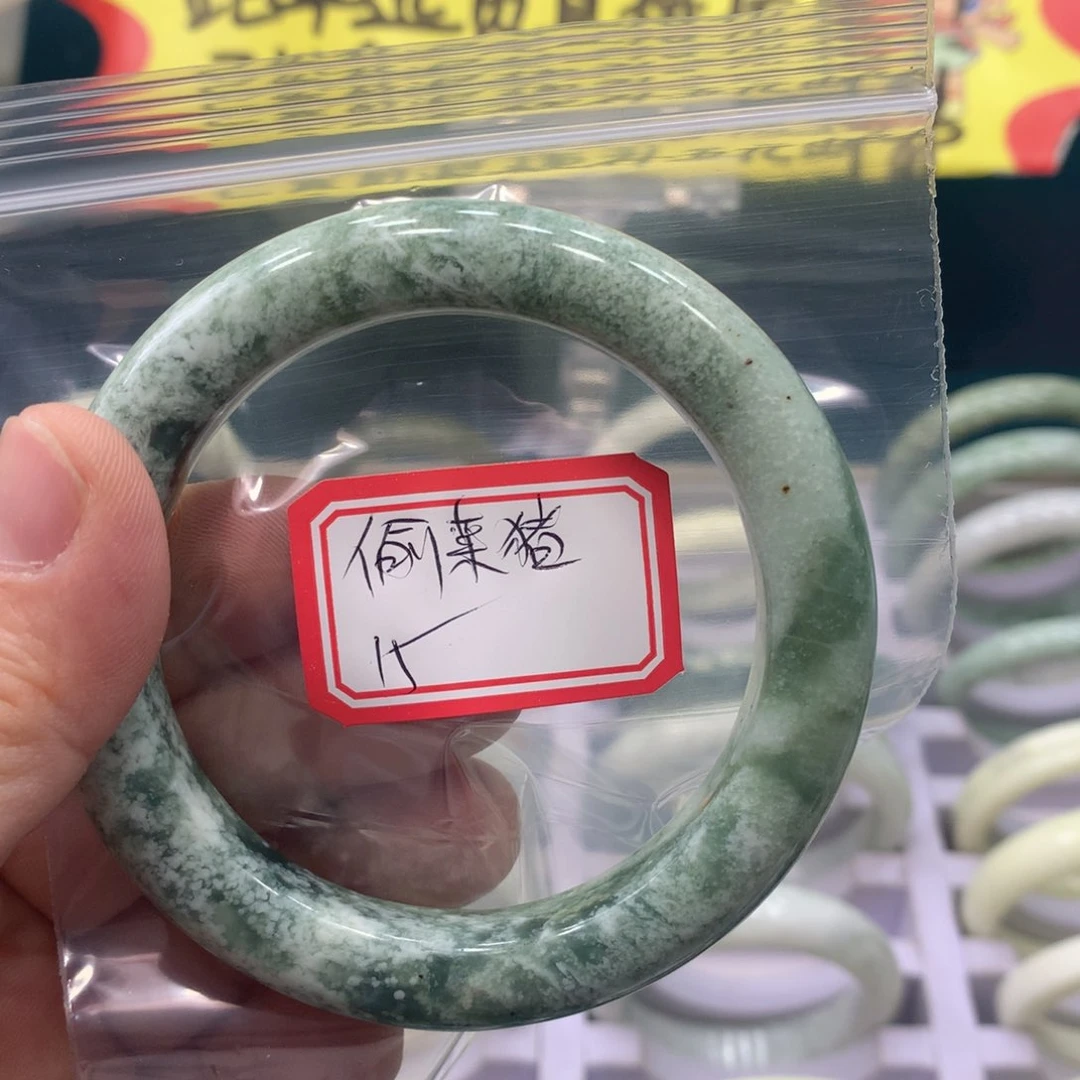 透闪石-蛇纹石玉手镯未镶嵌?****.