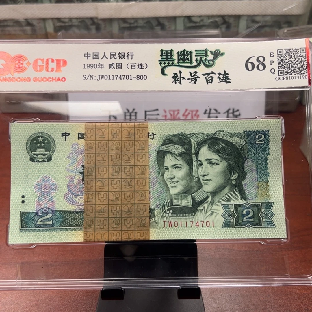 黑幽灵百连补一刀一刀