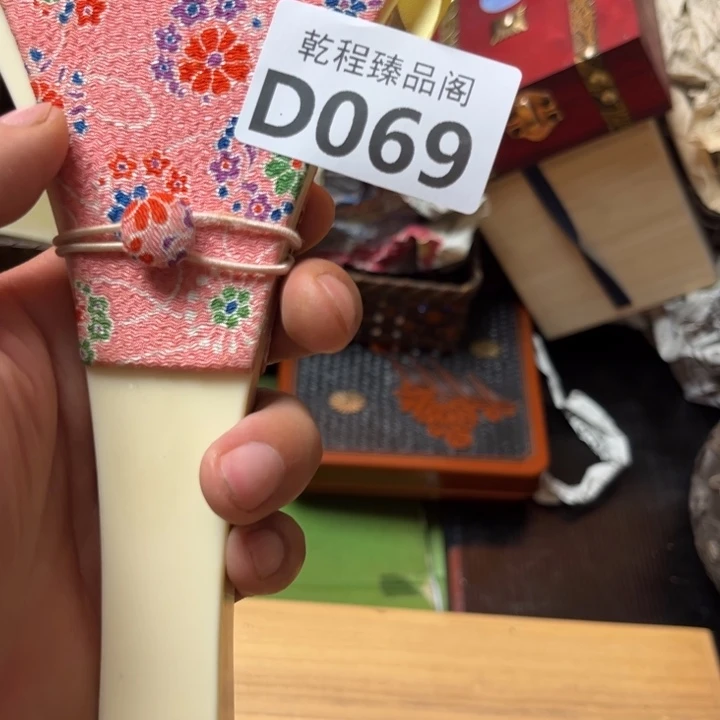用***0茶杯茶具瓷器茶杯D069