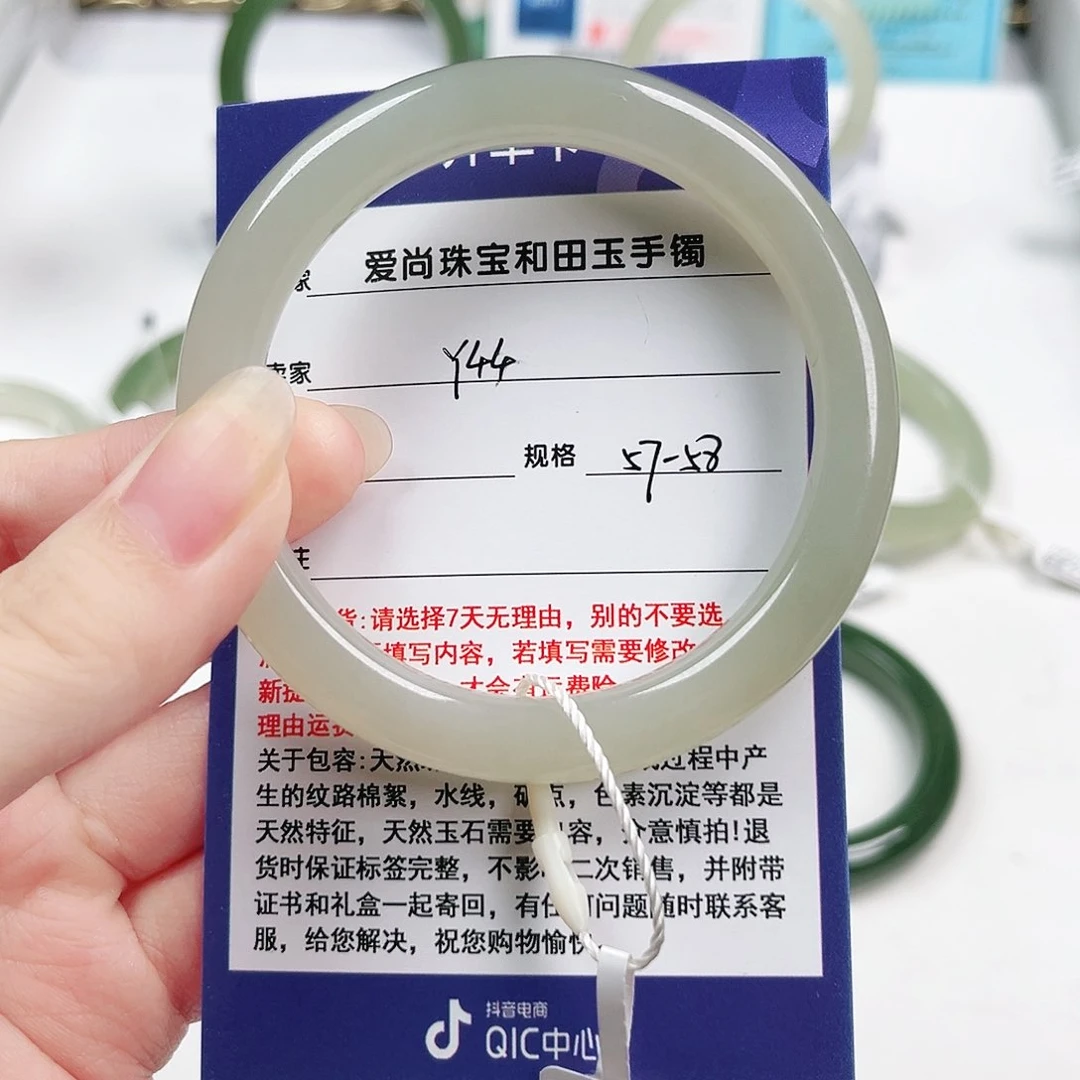 怡***心和田玉手镯未镶嵌