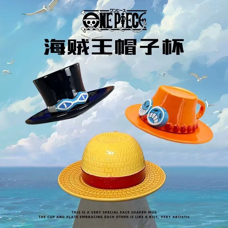 【好物优选】海贼王草帽路飞马克杯艾斯萨博杯子咖啡杯