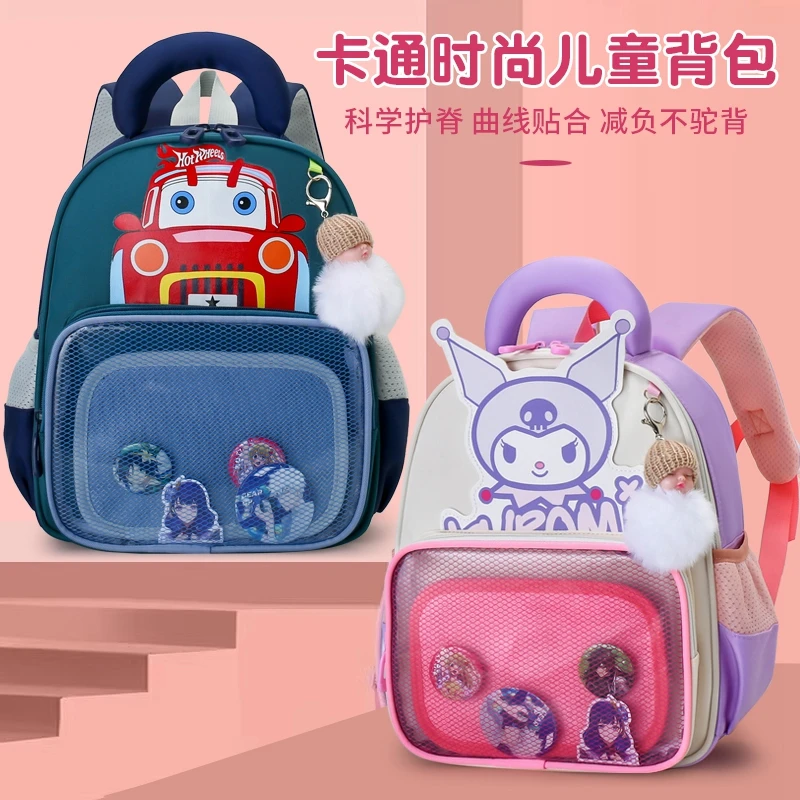 幼儿园书包卡通库洛米轻便护脊双肩包3-6岁男女宝宝可爱5透明痛包