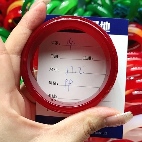 【闪购商品】手镯玛瑙/玉髓未镶嵌14
