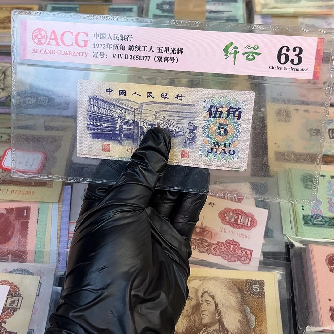 退市第三套521全新