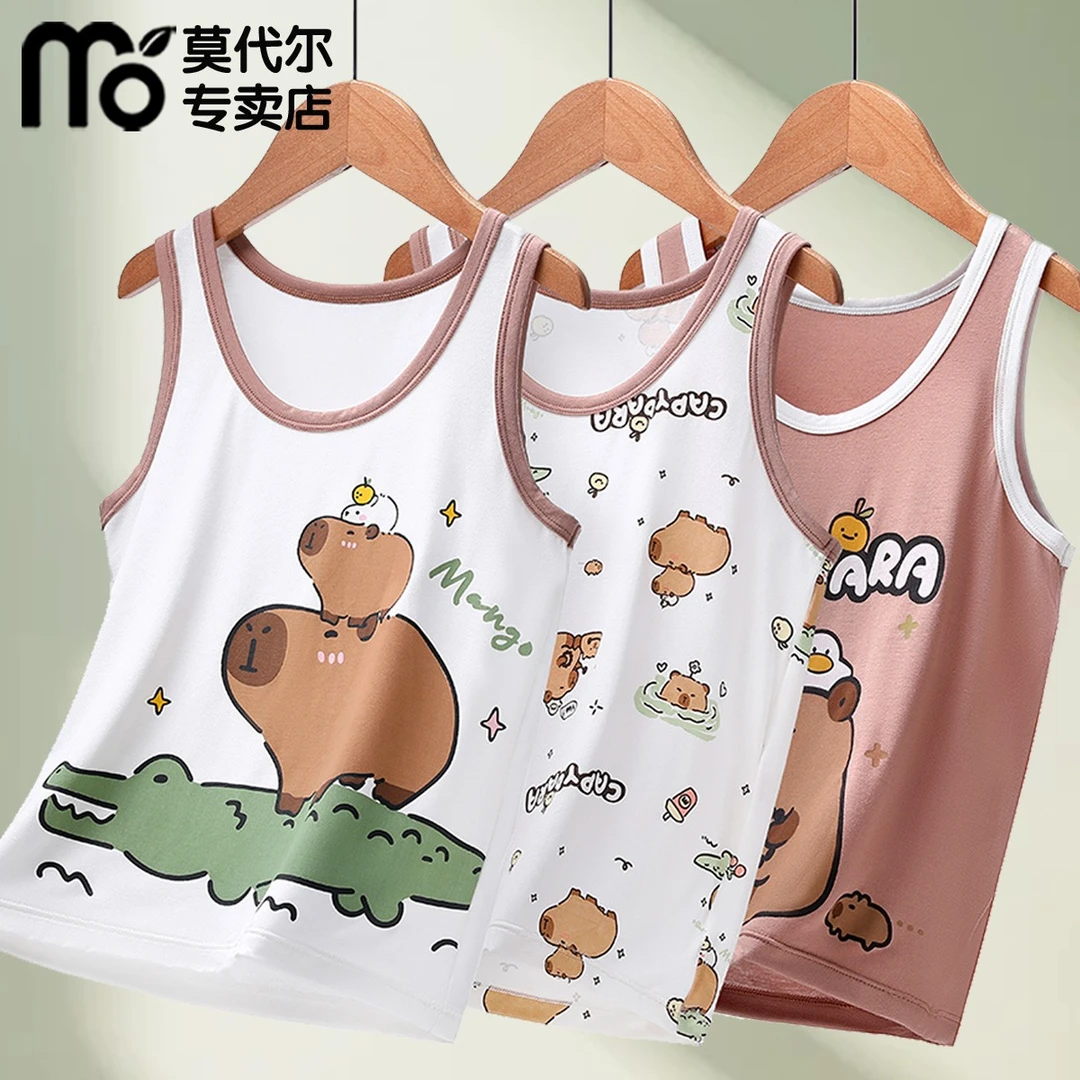 儿童莫代尔背心女童吊带a类卡皮巴拉男童跨栏上衣无袖宝宝夏季新