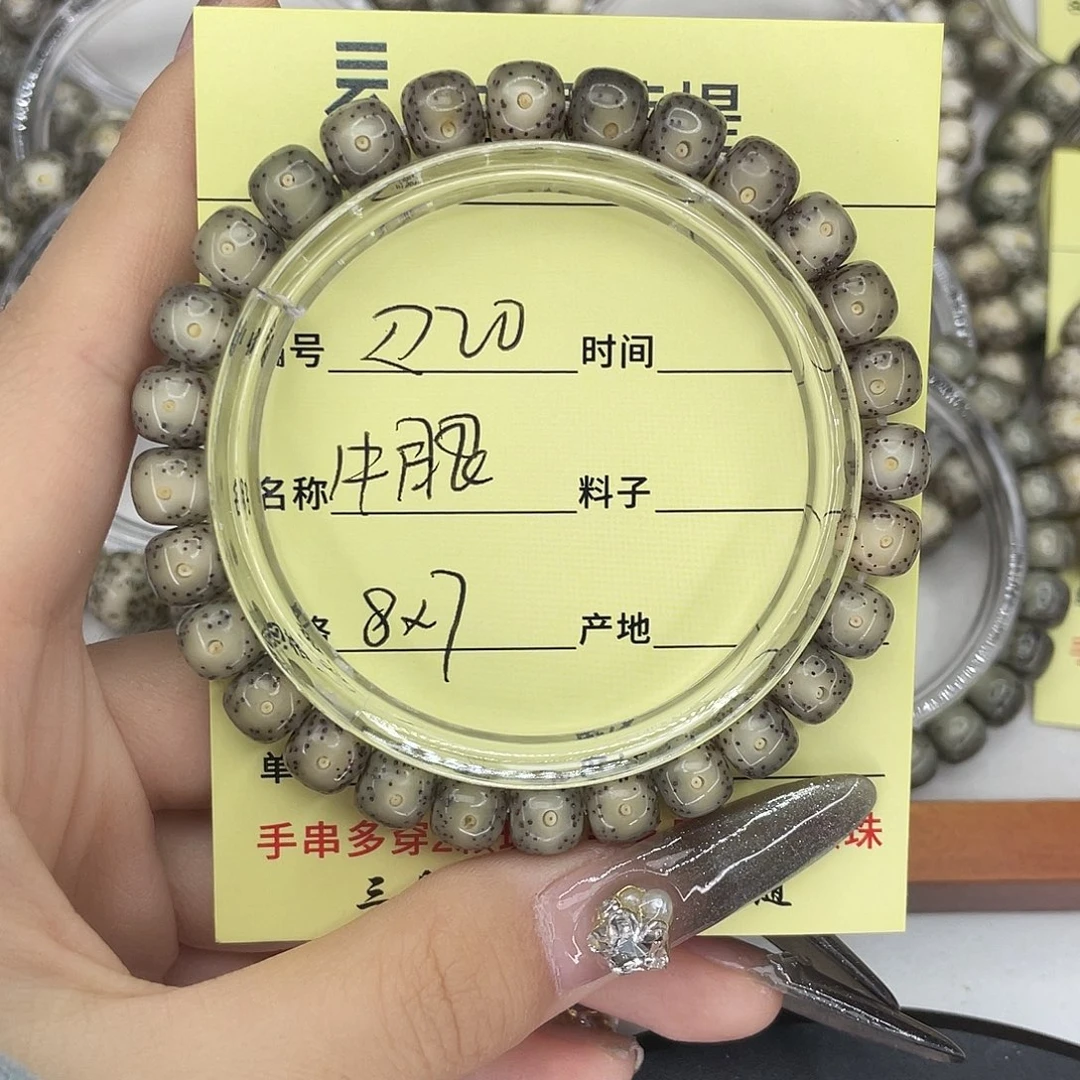 手串星月菩提牛眼R20