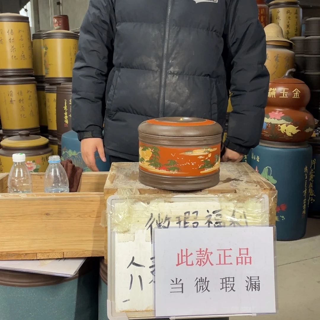 宜兴原矿紫砂茶叶罐