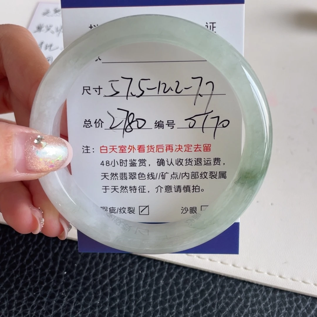 翡翠未镶嵌手镯翡翠手镯