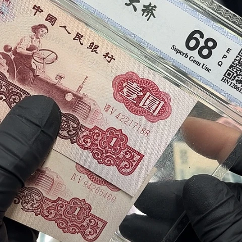 卖****柴健健康康平平安安