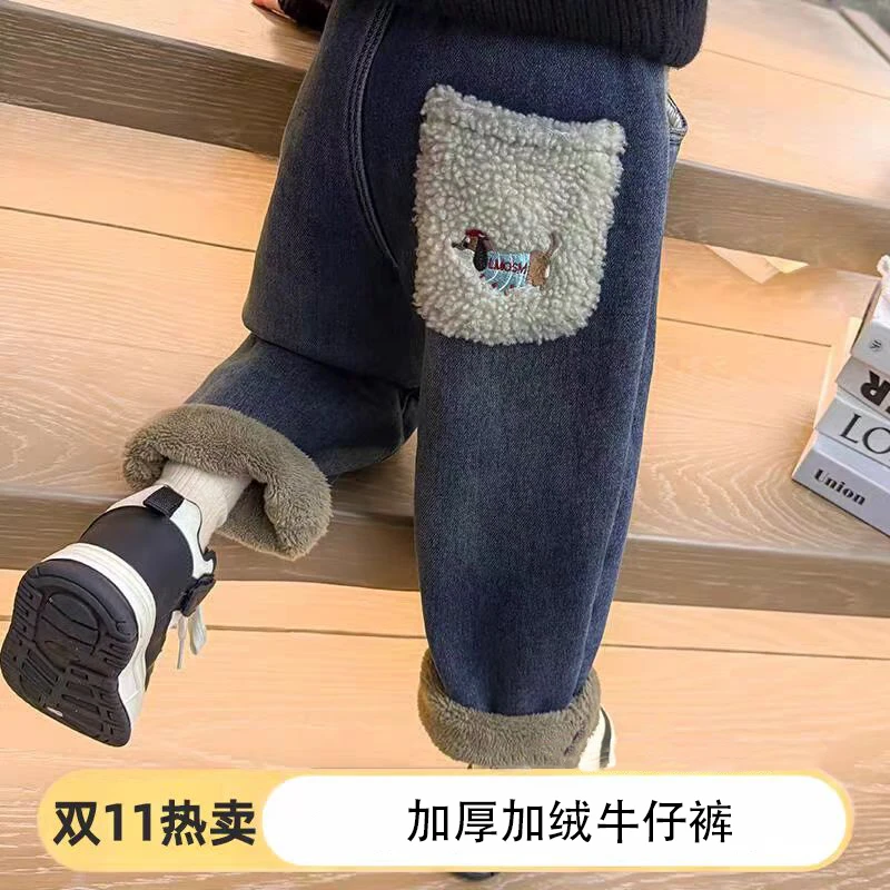 男童加绒裤子冬款2025新款儿童洋气牛仔裤酷帅男孩冬装牛仔长裤潮
