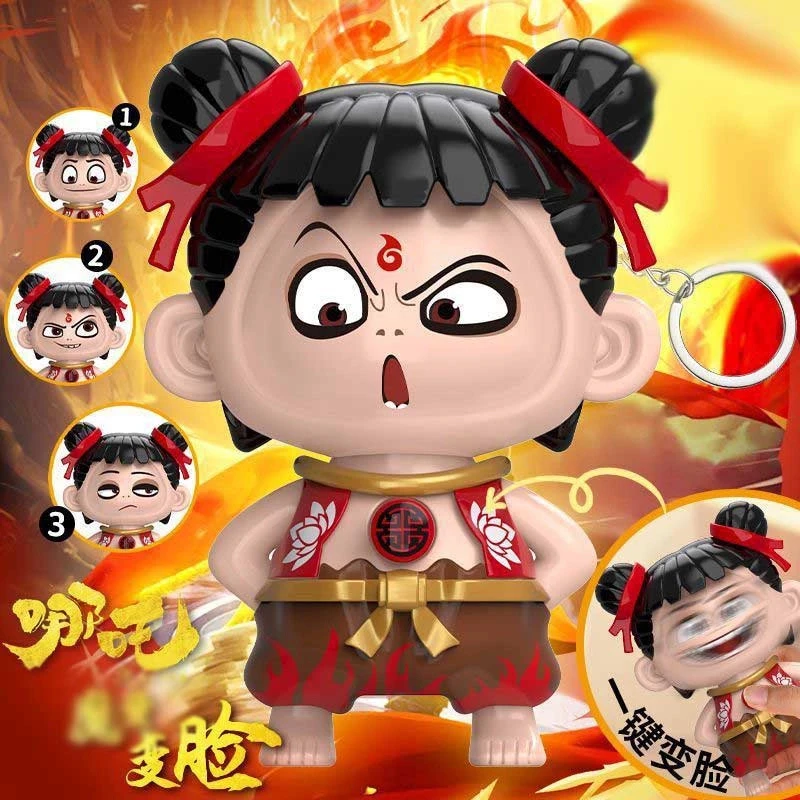 【整蛊玩具】哪吒变脸玩具表情包玩偶儿童创意手办摆件公仔解压玩具