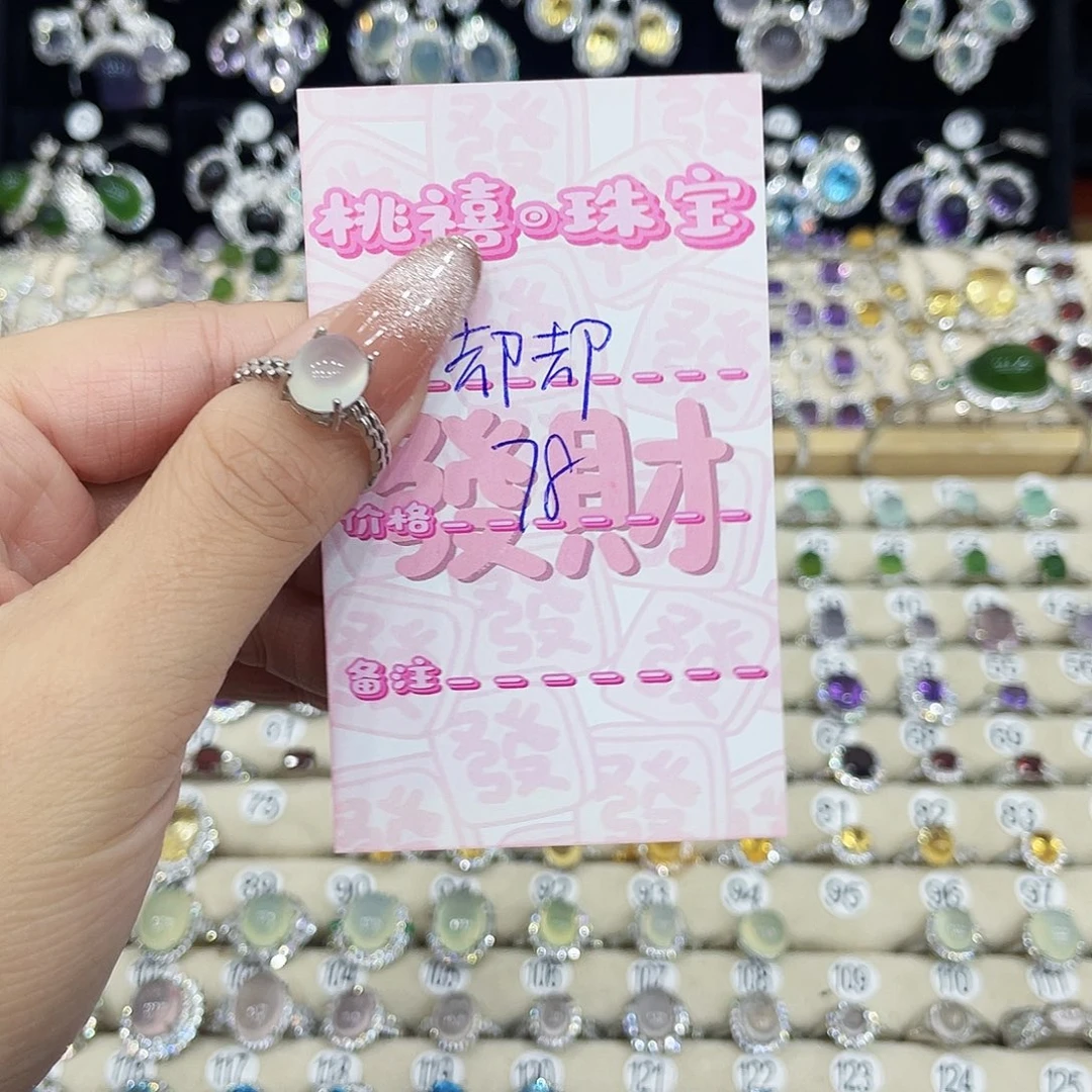 却***却蛇纹石玉银S925镶嵌戒指