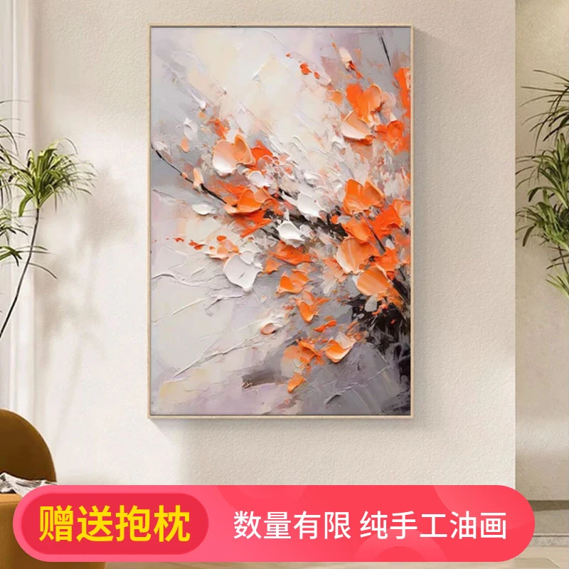 高级感油画纯手绘肌理挂画抽象艺术轻奢客厅落地画大幅玄关装饰画