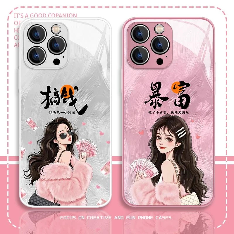 适用搞钱女孩高级感苹果16富婆15promax发财iphone14暴富16手机壳