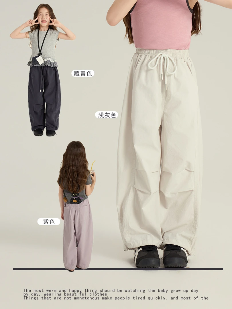 【依妈童品】女童休闲裤宽松帅气阔腿裤夏季百搭收口长裤 25C208