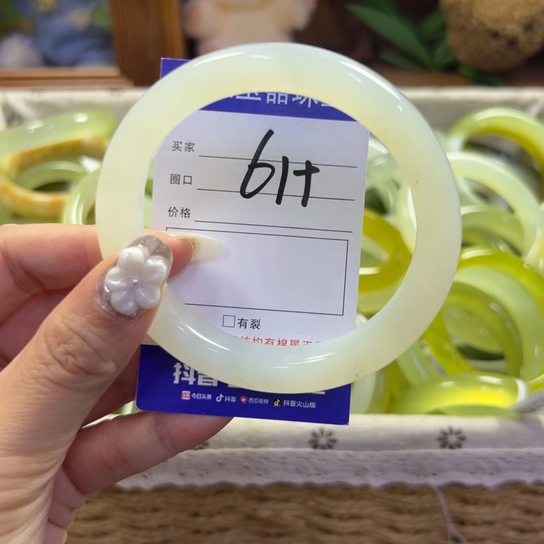 蛇纹石玉未镶嵌手镯24